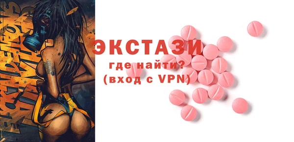 ECSTASY Беломорск