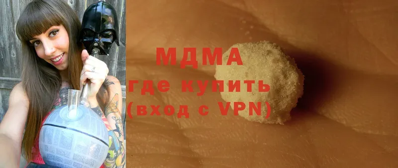 МДМА VHQ  Беслан 